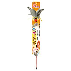 ハンディーハンター オレンジ 3個セット (猫用玩具)