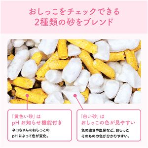 大王製紙 キミおもい おしっこチェックできる 固まる紙のネコ砂 5L （猫 衛生用品／猫砂） 2個セット