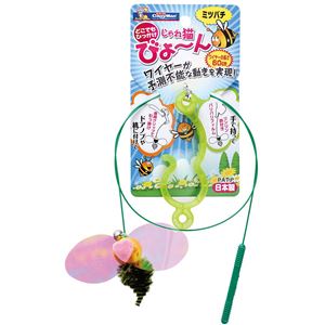 キャティーマンじゃれ猫 びょーん ミツバチ 12個セット