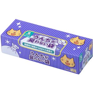 うんちが臭わない袋BOSネコ用箱型S200枚 5個セット