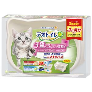 デオトイレ 子猫から体重5kgの成猫用 4個セット
