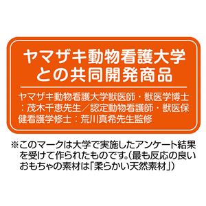 necoco レザー猫じゃらし ヒモ付きレザー 5個セット (猫用玩具)
