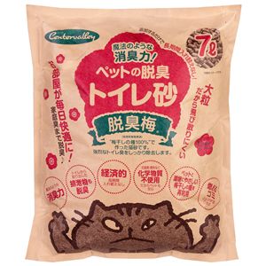 ペットの脱臭トイレ砂 脱臭梅 7L