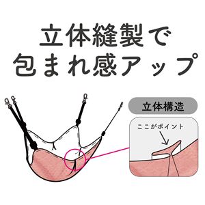 ニット生地の包まれにゃんモック ピンク