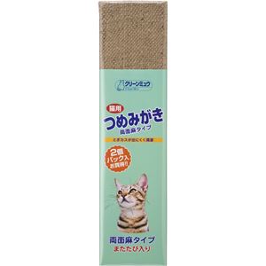 クリーンミュウ つめみがき2個パック 18個セット