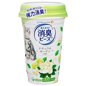 猫トイレまくだけ 香り広がる消臭ビーズさわやかなナチュラルガーデンの香り 450ml 5個セット