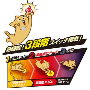 キャティーマンじゃれ猫 LEDニャンだろ～？！光線 茶トラ 6個セット