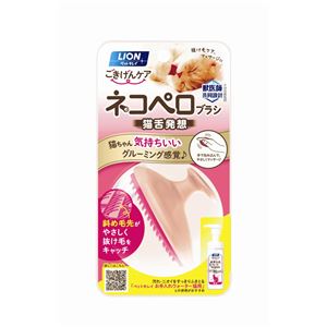 ペットキレイ ごきげんケア ネコペロブラシ 5個セット