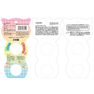 またたびにゃんポンだま 5個セット （猫用玩具）