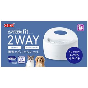 ジェックス ピュアクリスタル フィット 900ml 2WAY犬猫用 ホワイト 1個