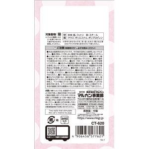 にゃんこたいむ ころころボール マウスと鈴 5個セット (猫用玩具)