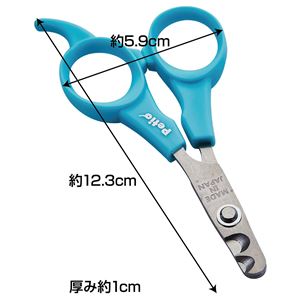 SelfTrimmer スパッと素早く切れる 2つの刃先の猫用爪切り 日本製