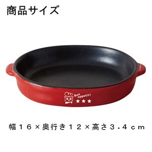 三ツ星シェフボウル CAT 3個セット (猫用品/食器)