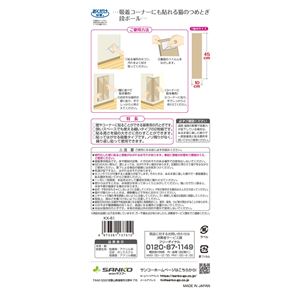 吸着コーナーにも貼れる猫のつめとぎ 段ボール 2個セット （猫用玩具／爪磨き）