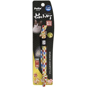 猫小町 和鈴カラー 矢がすり 3個セット (猫用品/首輪)