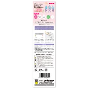 おウチ・クチュール 猫用スタンダードコーム 2個セット