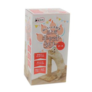 ねこがくれ ねこちゃん大好き爪とぎ キャットタワー ポール 2個セット