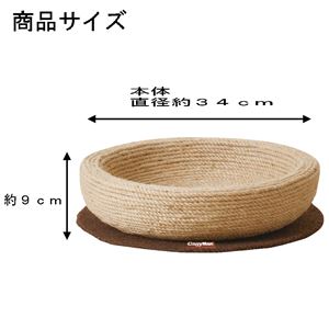 モダンルーム ナチュラルにゃベッド 2個セット