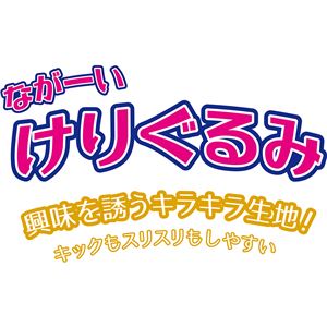 ながーいけりぐるみ 白銀なリュウグウノツカイ 3個セット