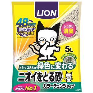 ニオイをとる砂 カラーチェンジタイプ 5L 3個セット (猫砂)