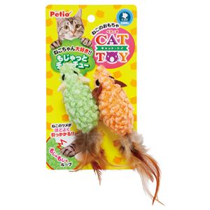 CAT TOY もじゃっとチューチュー 5個セット (猫用玩具)