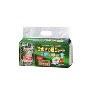 クリーンミュウ ひのきの香りシート1週間用20枚 3個セット
