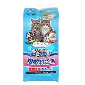 デオフリー 強力炭消臭シート 複数ねこ用 8+2枚入 2個セット