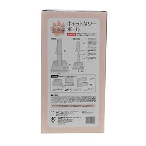ねこがくれ ねこちゃん大好き爪とぎ キャットタワー ポール 2個セット