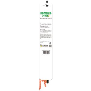 ロングテイルバグズ オレンジ 5個セット (猫用玩具)