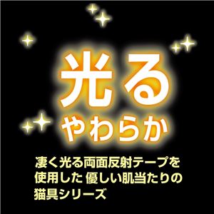 フラッシュソフトキャットカラー ブルー 3個セット (猫用品/首輪)