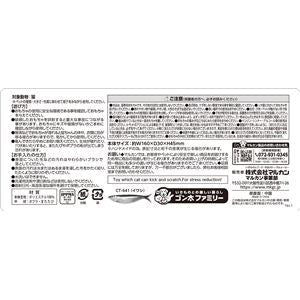 またたび水産 イワシ （小） 3個セット （猫用玩具）
