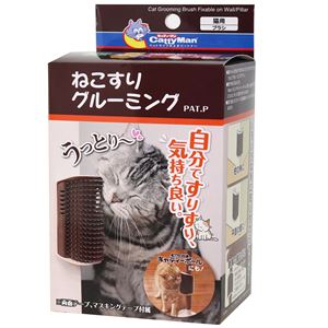 ねこすりグルーミング 3個セット