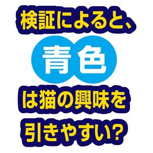 大好きブルーの猫じゃらし テール＆フェザー 5個セット (猫用玩具)