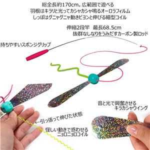 じゃれ猫 謎の未確認生物！ 3個セット (猫用玩具)