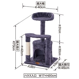 ペティオ ねこまど コテリア ロータワー 猫用玩具
