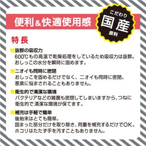 スーパーDC 8L 3個セット (猫砂)