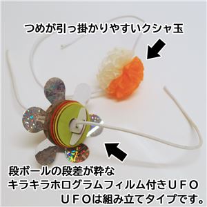 猫ちゃんテンション爆アゲBOX 3個セット (猫用玩具)