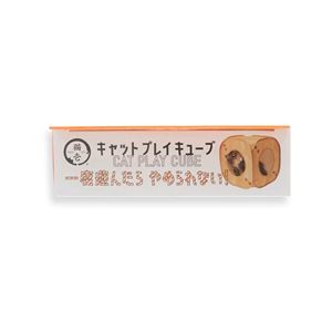 キャットプレイキューブ 木目柄 2個セット (猫用玩具)
