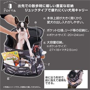 Porta ドッグリュックキャリー カモフラ