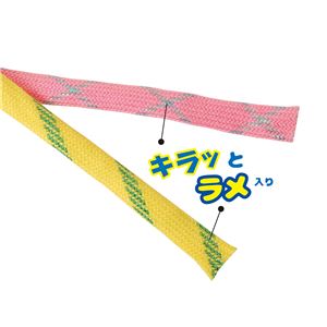 カシャカシャひもじゃらし イエロー 3個セット (猫用玩具)
