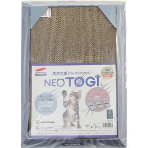 ネオとぎグルーミングスタンド 3個セット