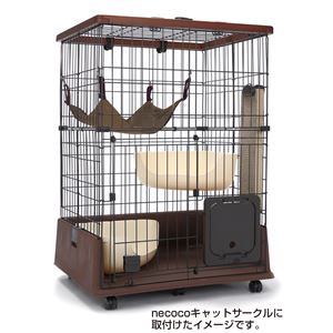 necoco キャットハンモック 2個セット (猫用玩具)
