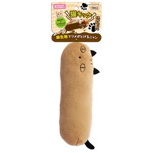 猫キック ブラウン 2個セット （猫用玩具）