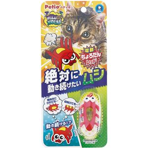 ワイルドマウス ちょろたんレッド 3個セット (猫用玩具)