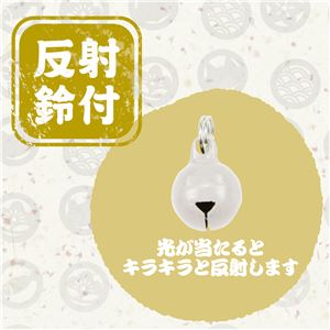 猫小町カラー 金魚 オレンジ 5個セット (猫用品/首輪)