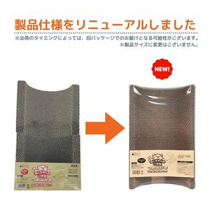 ねこがくれ ねこちゃんのつめみがき U字型 詰め替え 2P （猫用玩具／爪磨き）