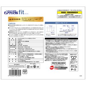 ジェックス ピュアクリスタル フィット 900ml 2WAY犬猫用 ホワイト 1個