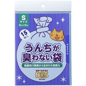 うんちが臭わない袋 BOS ネコ用 Sサイズ 15枚入 10個セット
