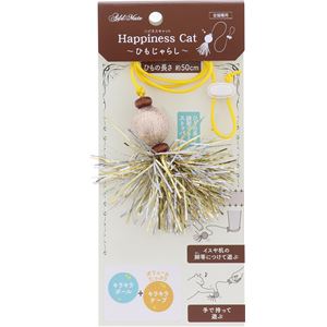 Happiness Cat ひもじゃらし ゴールド 5個セット (猫用玩具)