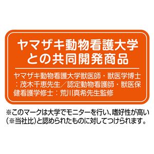 けりぐるみ タフレザー 最強のエビ 2個セット